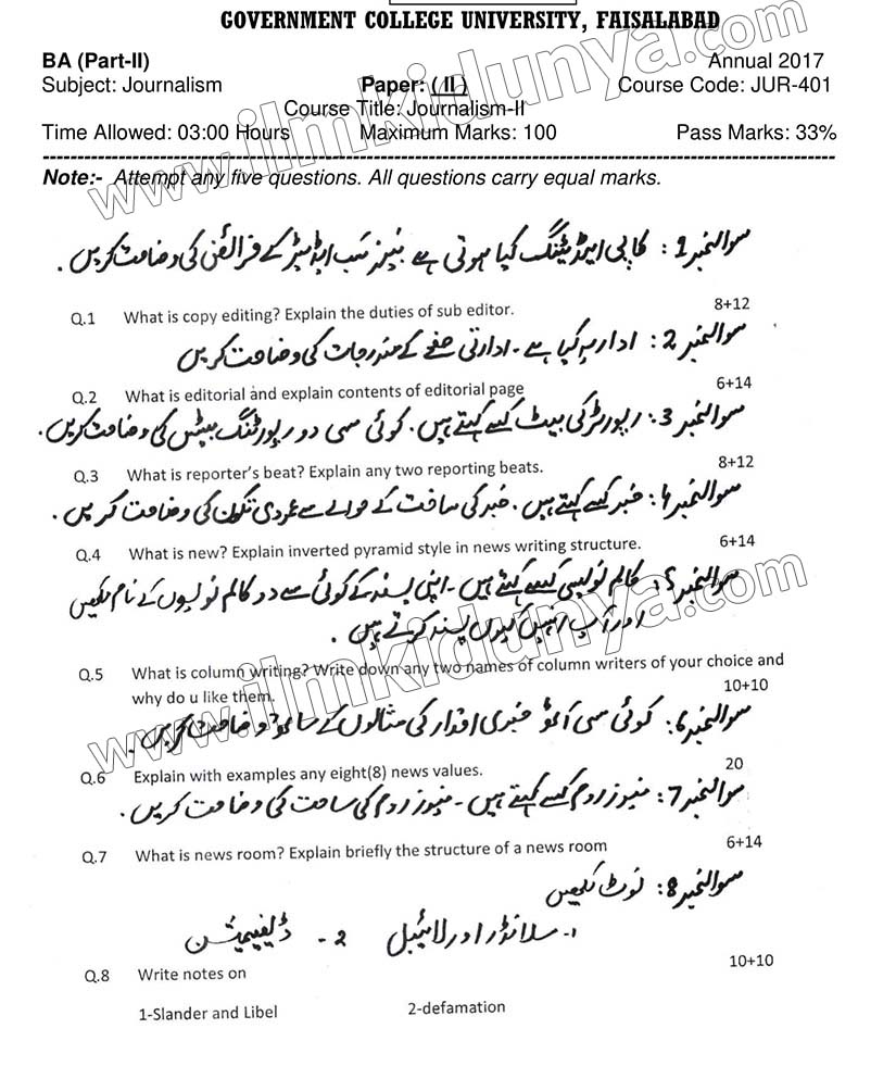 Paper Image